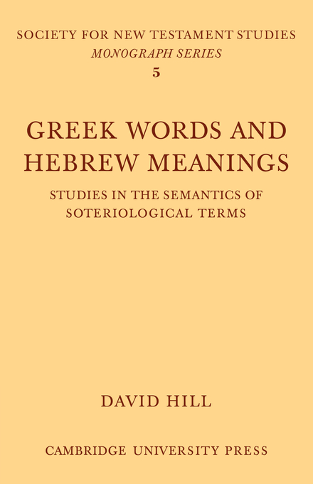 Greek Words Hebrew Meanings By Hill (Paperback) 9780521108867