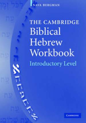 Cambridge Biblical Hebrew Workbook