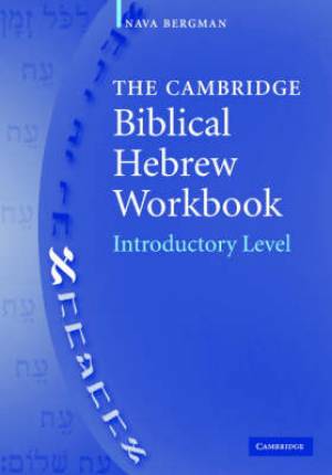 Cambridge Biblical Hebrew Workbook (Hardback) 9780521826310