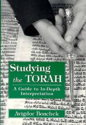 Studying the Torah