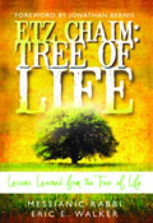 Etz Chaim Tree Of Life Paperback Book By Rabbi Eric Walker (Paperback)