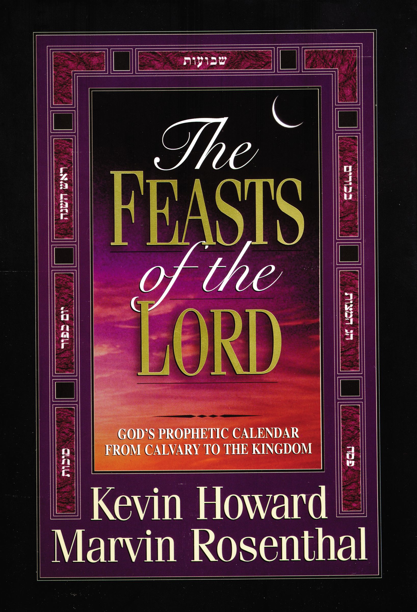 The Feasts of the Lord By Howard Rosenthal (Hardback) 9780785275183