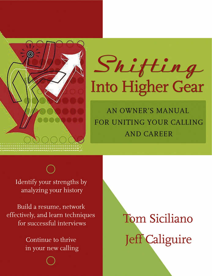 Shifting into Higher Gear an Owner's Manual for Uniting Your Calling