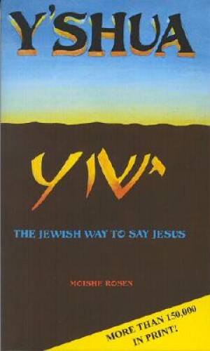 Y'shua Jewish Way to Say Jesus By Moishe Rosen (Paperback)