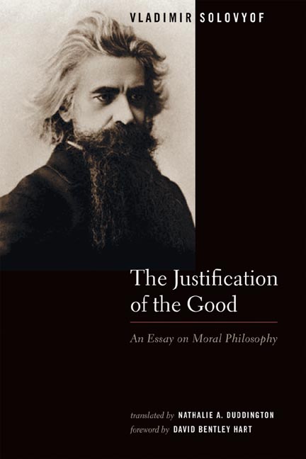 The Justification of the Good By Vladimir Solovyof (Paperback)