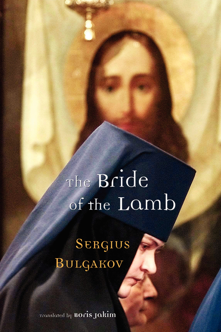 Bride Of The Lamb By Sergei Nikolaevich Bulgakov (Paperback)