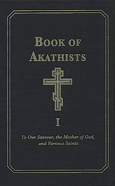 The Book of Akathists Volume 1 By Isaac Lambertson (Hardback)