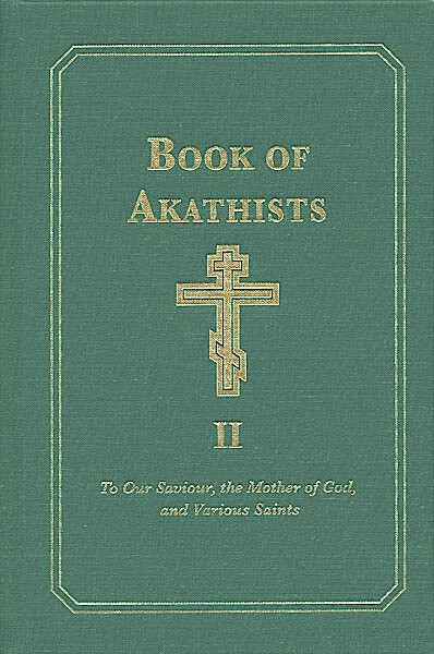 Book Of Akathists Volume 2 By Isaac Lambertson (Hardback)