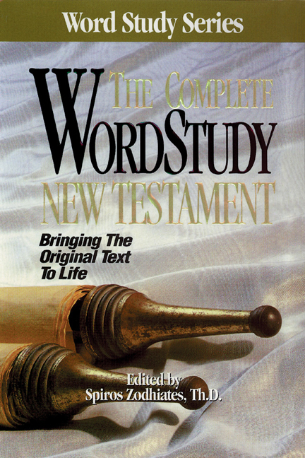 The Complete Word Study New Testament By Spiros Zodhiates (Hardback)