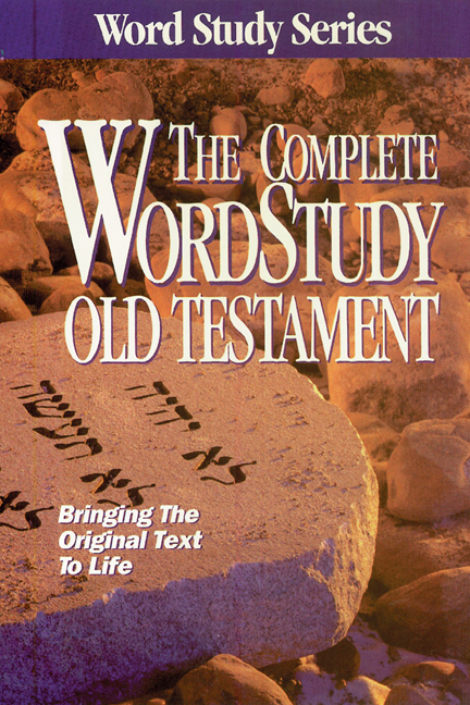 KJV Complete Word Study Old Testament By Spiros Zodhiates (Hardback)