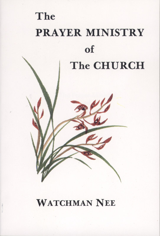 Prayer Ministry Of The Church By Nee Watchman (Paperback)