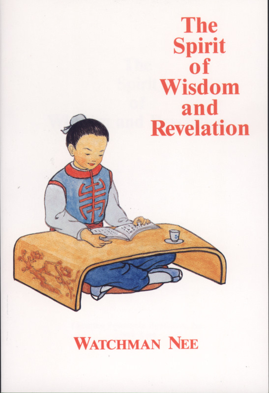 The Spirit Of Wisdom And Revelation By Nee Watchman (Paperback)