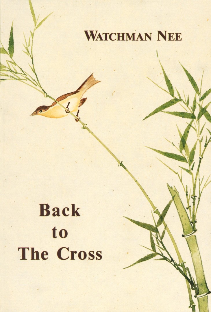 Back to the Cross By Nee Watchman (Paperback) 9780935008708