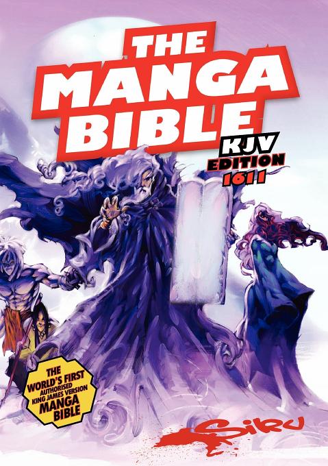 Manga Bible KJV By Siku (Paperback) 9780956973115