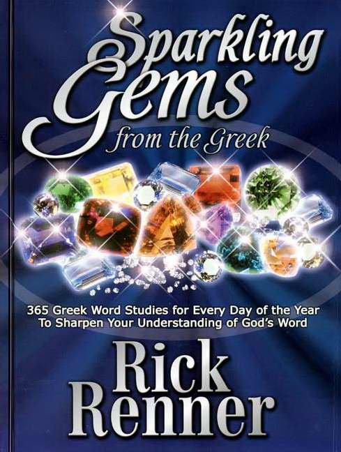 Sparkling Gems From The Greek By Renner Rick (Paperback) 9780972545426