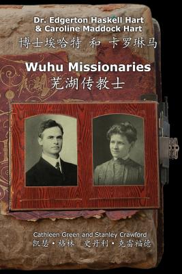 Wuhu Missionaries (Paperback) 9780991608225