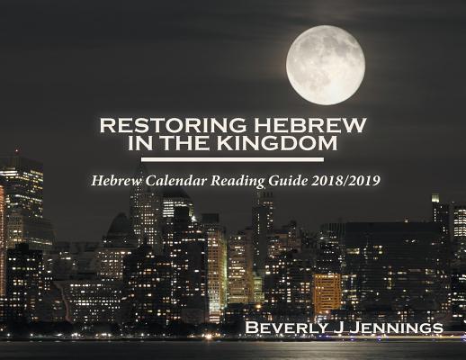 Restoring Hebrew In The Kingdom Hebrew Calendar Reading Guide 2018 20