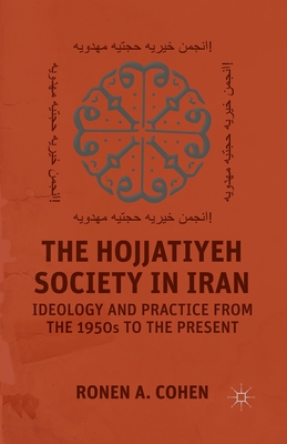 The Hojjatiyeh Society in Iran By R Cohen (Paperback) 9781349454594