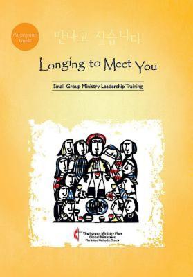 Longing to Meet You Participant's Guide (Paperback) 9781426795633