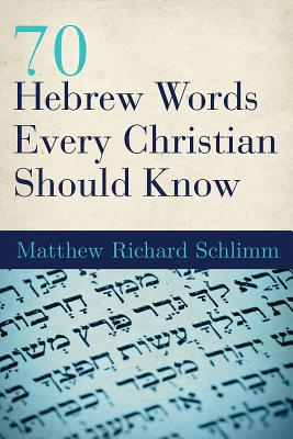 70 Hebrew Words Every Christian Should Know By Schlimm Matthew Richard