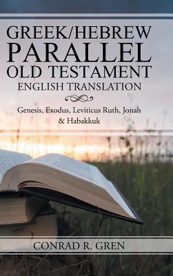 Greek Hebrew Parallel Old Testament English Translation Genesis Exod