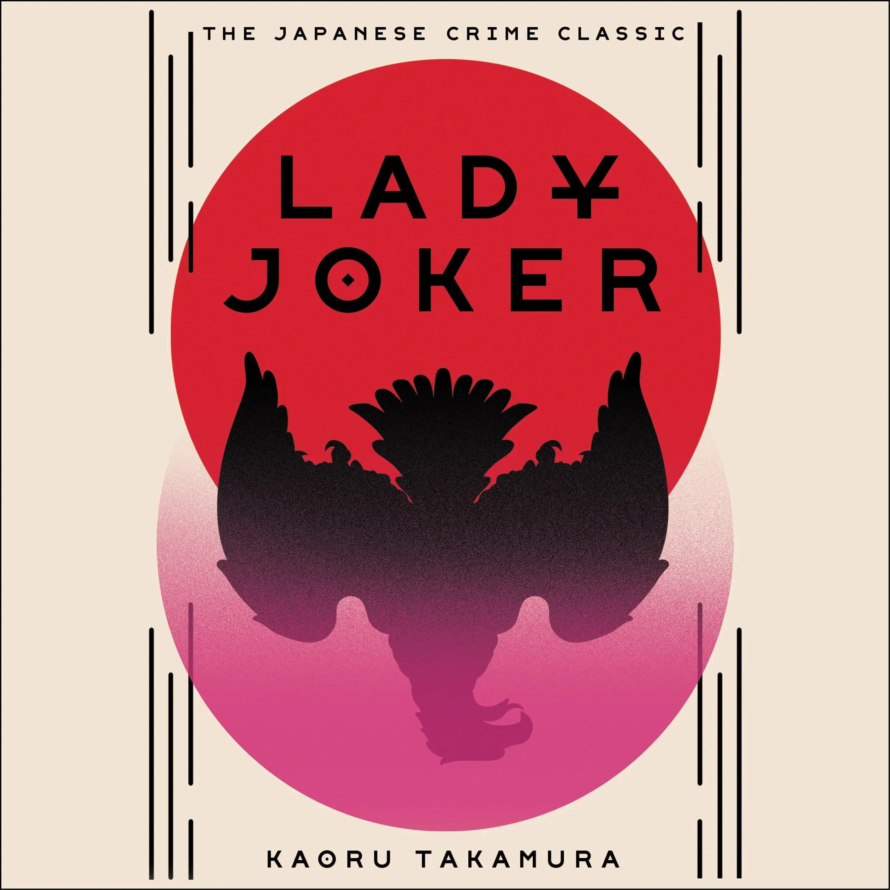 Lady Joker: Volume 1