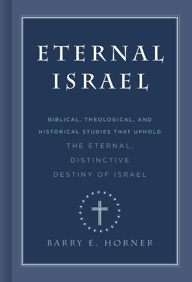 Eternal Israel By Horner Barry E (Hardback) 9781535901994