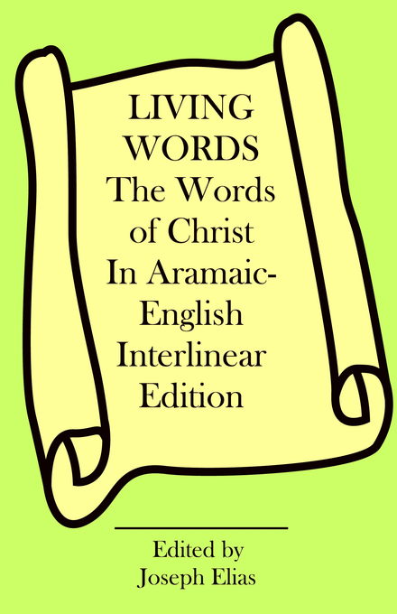 Words Of Christ In Aramaic-english Interlinear Edition By Joseph Elias