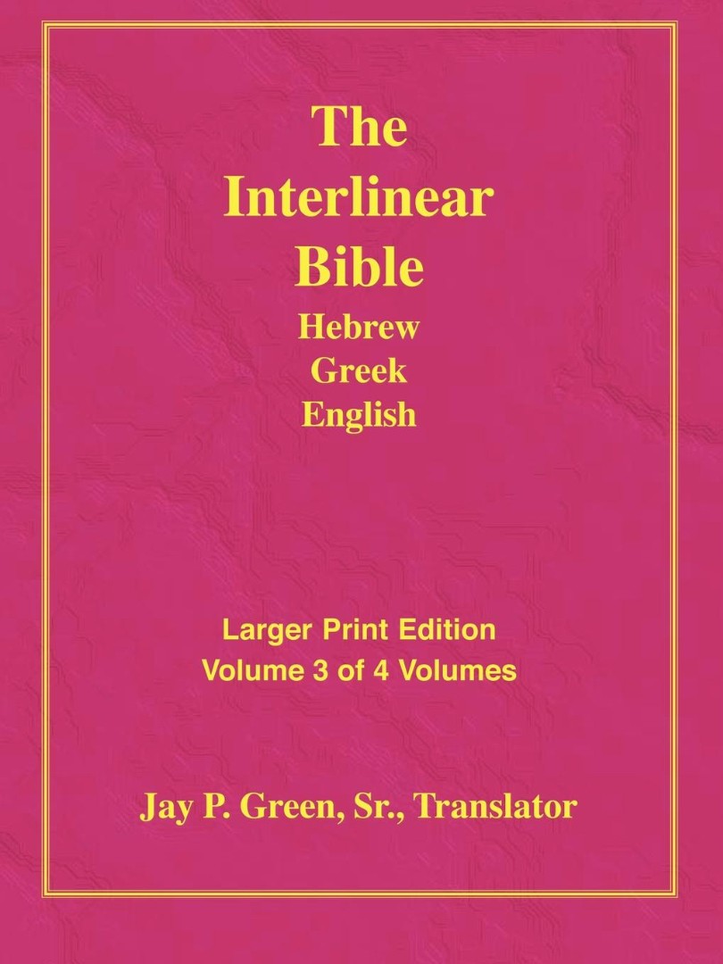 Interlinear Hebrew Greek English Bible Larger Print Vol 3 of 4