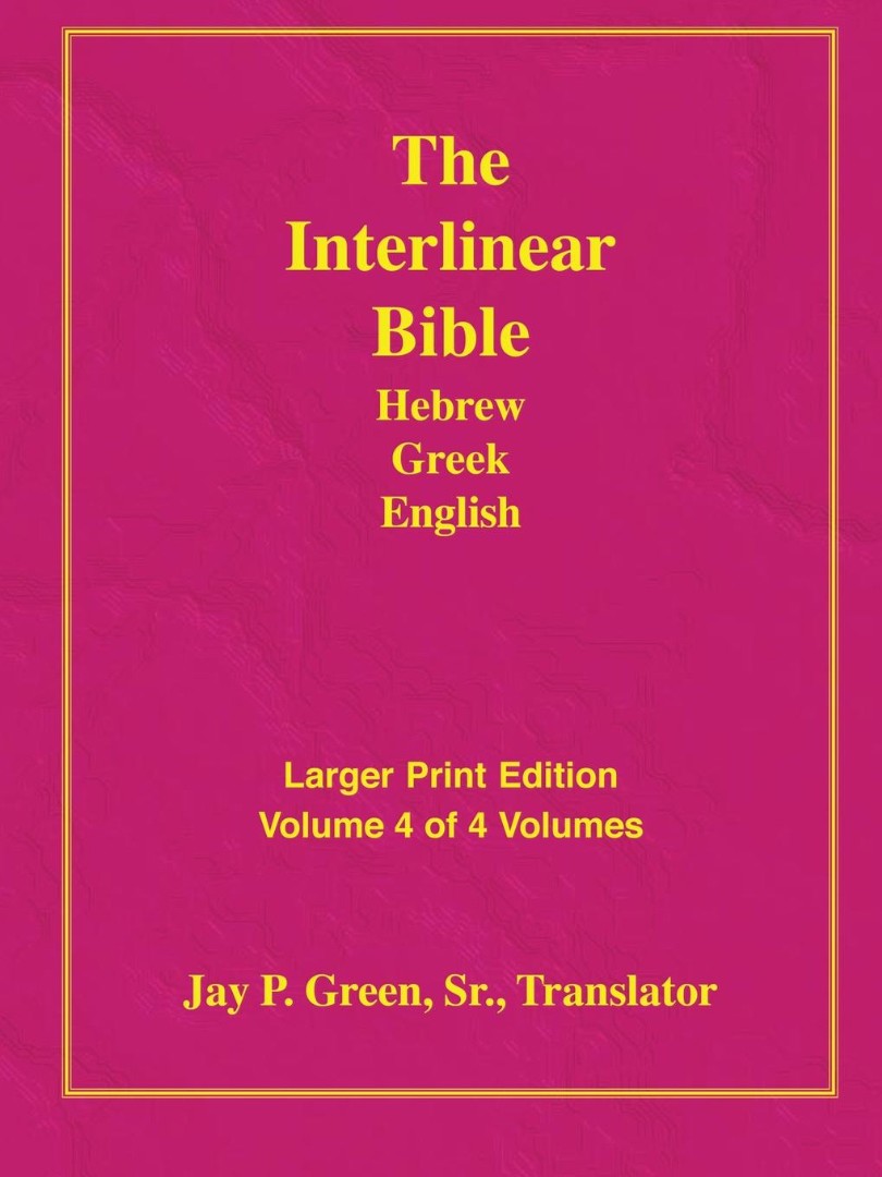 Interlinear Hebrew Greek English Bible Larger Print Vol 4 of 4