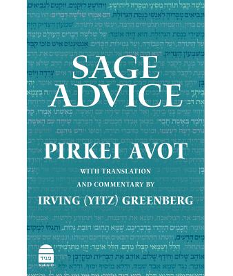 Sage Advice By Irving Yitz Greenberg (Hardback) 9781592644445