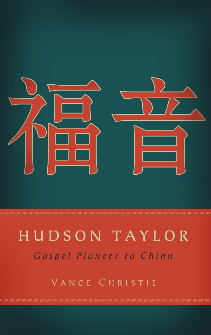 Hudson Taylor By Vance Christie (Paperback) 9781596382367