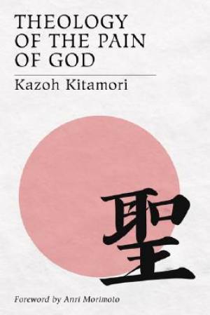 Theology of the Pain of God By Kazoh Kitamori (Paperback)