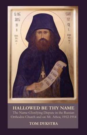 Hallowed Be Thy Name By Tom Dykstra (Paperback) 9781601910301