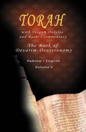 Pentateuch with Targum Onkelos and rashi's commentary Torah The Book