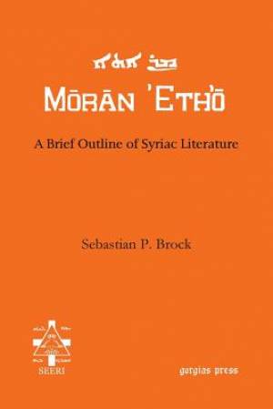 A Brief Outline of Syriac Literature By Sebastian Brock (Paperback)