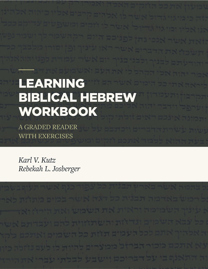 Learning Biblical Hebrew Workbook By Karl V Kutz Rebekah Josberger