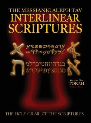 Messianic Aleph Tav Interlinear Scriptures Volume One the Torah Paleo