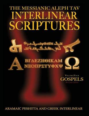 Messianic Aleph Tav Interlinear Scriptures MATIS Volume Four the Gos