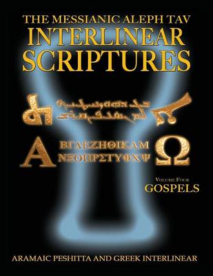 Messianic Aleph Tav Interlinear Scriptures Volume Four the Gospels Ar