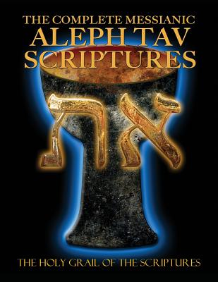 The Complete Messianic Aleph Tav Scriptures Modern-Hebrew Large Print