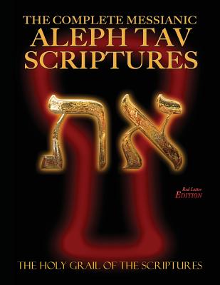 The Complete Messianic Aleph Tav Scriptures Modern-Hebrew Large Print