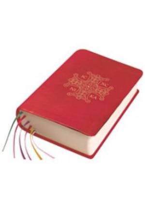 Study Missal By Catholic Truth Society (Leather) 9781860827303