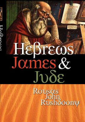 Hebrews James & Jude By Rushdoony Rousas John (Hardback)