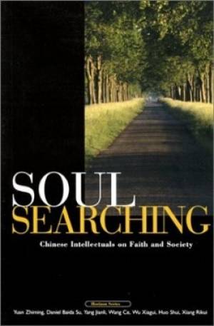 Soul Searching