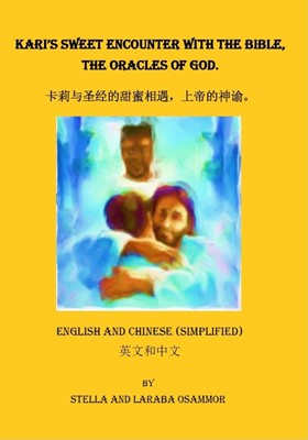 Kari's Sweet Encounter With The Bible English And Chinese (Paperback)