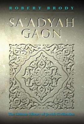 Sa'adyah Gaon