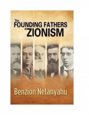 Founding Fathers Of Zionism