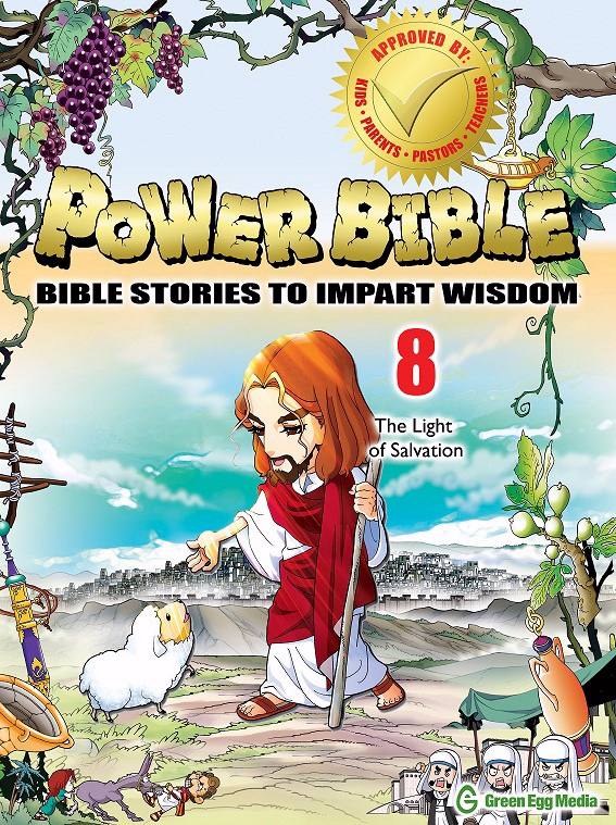 Power Bible 8 Light of Salvation By Kim Shin-joong (Paperback)