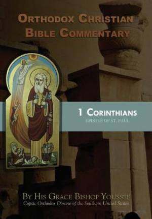 Orthodox Christian Bible Commentary